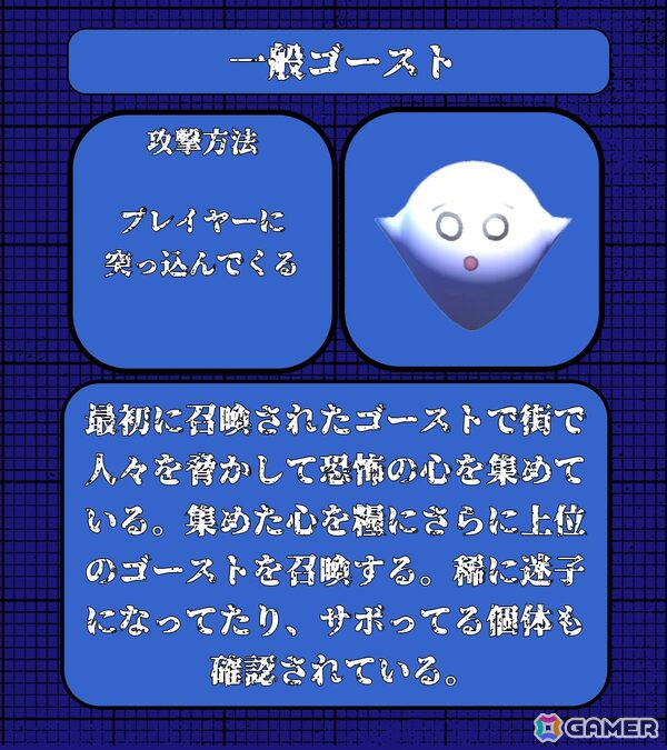 オバケ退治シューティング「ゴーストシューター」の体験版がSteamにて配信！正式リリースは12月を予定の画像6