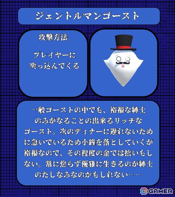 オバケ退治シューティング「ゴーストシューター」の体験版がSteamにて配信！正式リリースは12月を予定の画像7