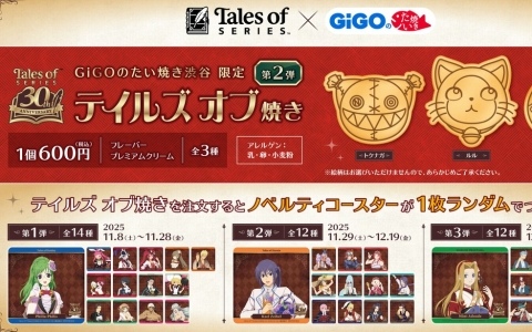 AC「電撃文庫 FIGHTING CLIMAX 新作(仮称)」に「ヘヴィー