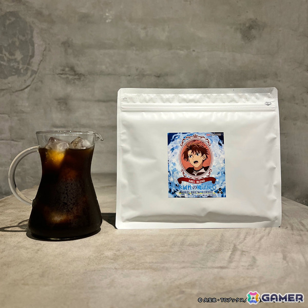 TVアニメ「水属性の魔法使い」×OK COFFEEの“水”出しコーヒーが登場！涼、アベル、セーラをイメージした3種のブレンドの画像4