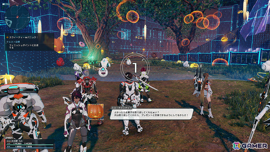 「PSO2 ニュージェネシス」ハロウィンナイトを楽しめる期間限定クエスト「スウィーティー★パニック！」が開催！の画像1