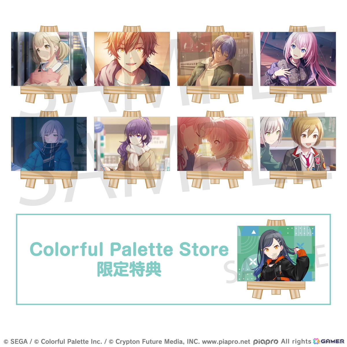 プロセカ」マイセカイに訪れるキャラクターや家具がモチーフのリアル