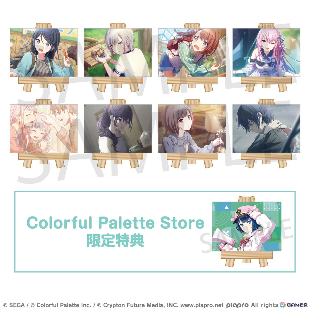 プロセカ」マイセカイに訪れるキャラクターや家具がモチーフのリアル