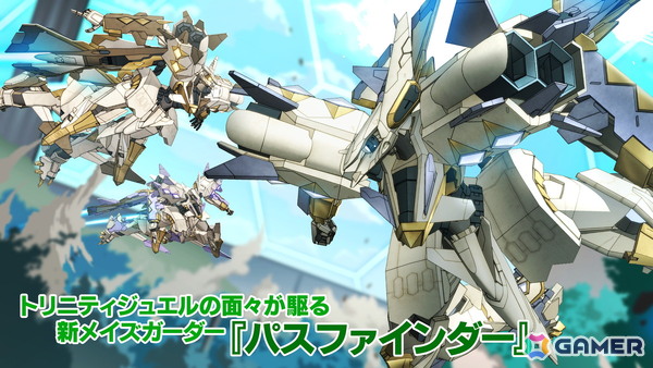 「マブラヴ ガールズガーデン」で10月28日より「オルタネイティヴ」コラボが開催！「Muv-Luv TACTICS」の新モードなども発表にの画像3