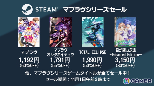 「マブラヴ ガールズガーデン」で10月28日より「オルタネイティヴ」コラボが開催！「Muv-Luv TACTICS」の新モードなども発表にの画像5