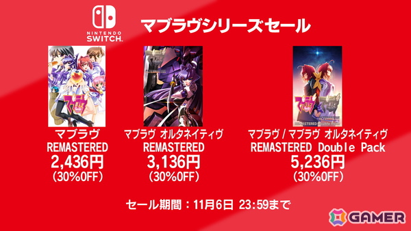 「マブラヴ ガールズガーデン」で10月28日より「オルタネイティヴ」コラボが開催！「Muv-Luv TACTICS」の新モードなども発表にの画像6