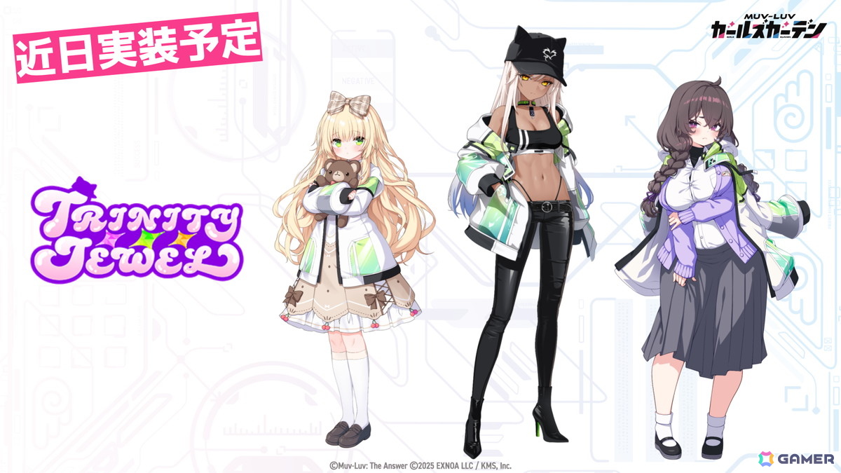 「マブラヴ ガールズガーデン」で10月28日より「オルタネイティヴ」コラボが開催！「Muv-Luv TACTICS」の新モードなども発表にの画像
