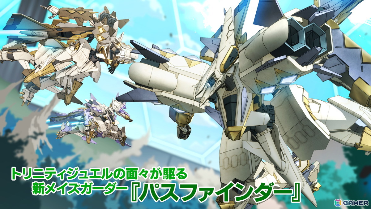 マブラヴ ガールズガーデン」で10月28日より「オルタネイティヴ