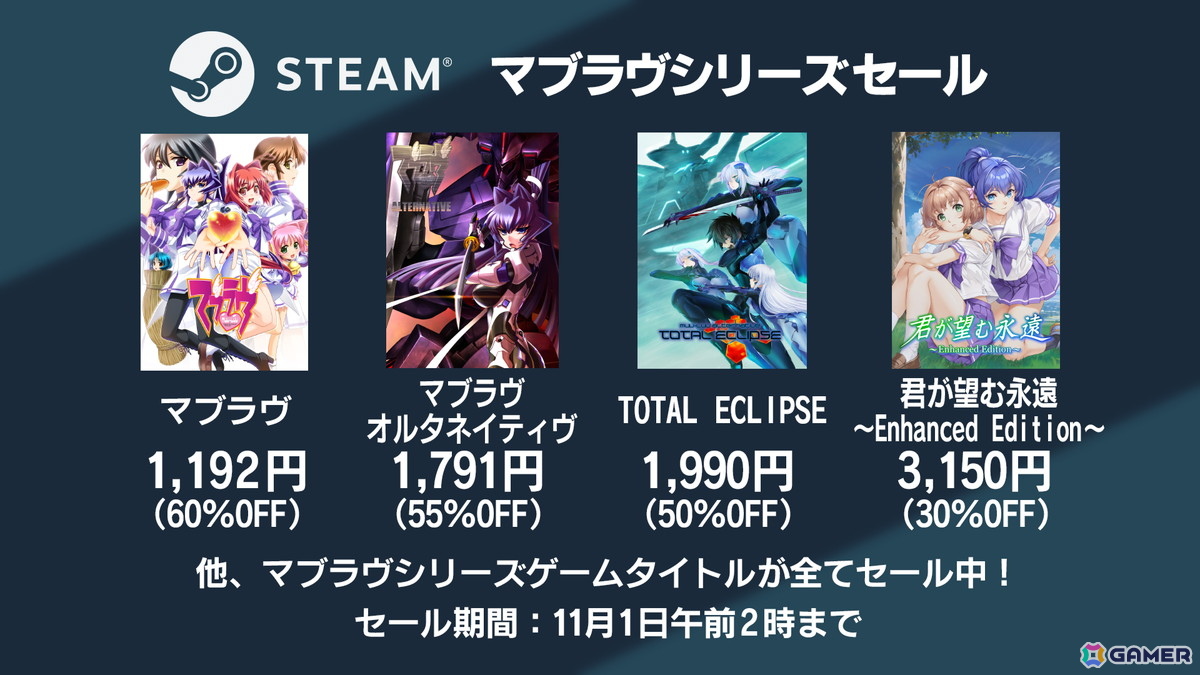 「マブラヴ ガールズガーデン」で10月28日より「オルタネイティヴ」コラボが開催！「Muv-Luv TACTICS」の新モードなども発表にの画像