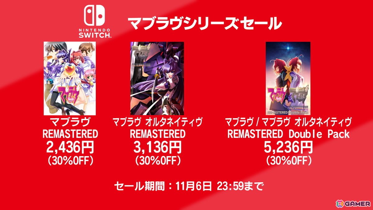 「マブラヴ ガールズガーデン」で10月28日より「オルタネイティヴ」コラボが開催！「Muv-Luv TACTICS」の新モードなども発表にの画像