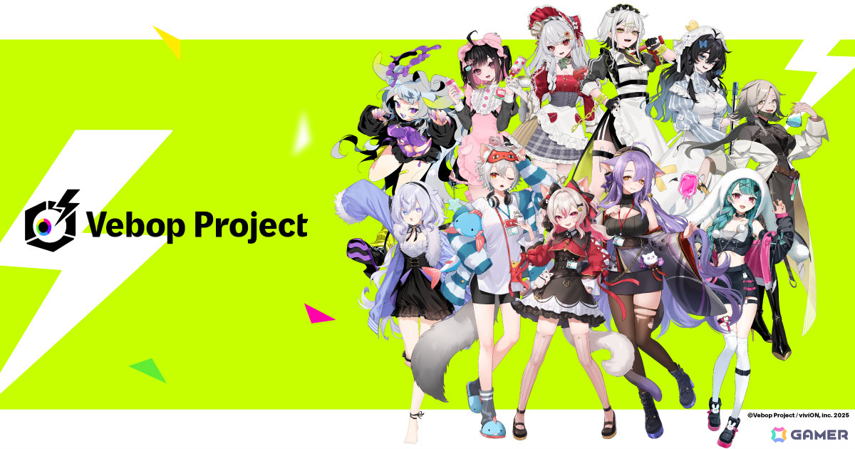 VTuber事務所「Vebop Project」の運営がREALITY StudiosからviviONへ移管――それぞれのアセットを活かした業務連携を予定の画像