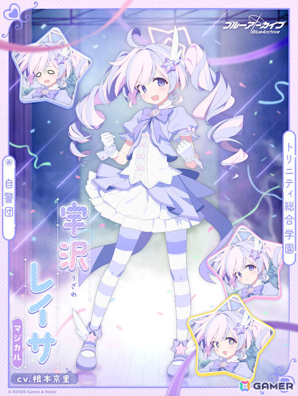 「ブルアカ」魔法少女姿のレイサ、スズミが登場！イベント「魔法少女ヘヴィキャリバー～エラの野望と正義の資格～」が開催の画像12