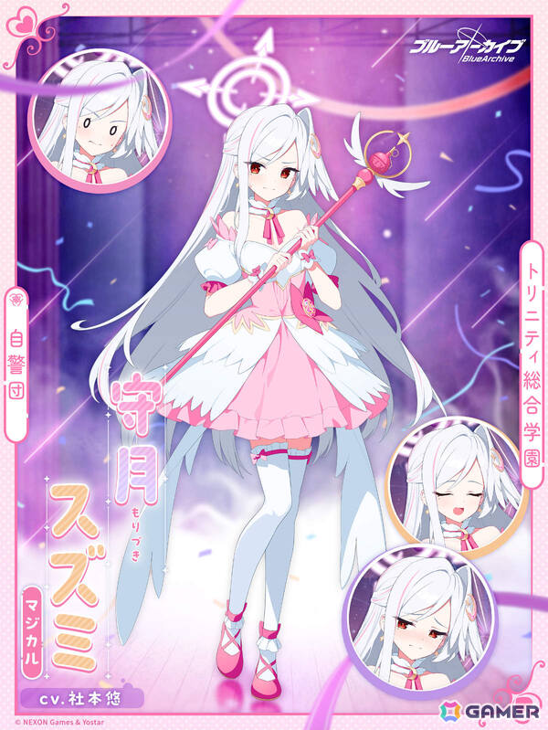 「ブルアカ」魔法少女姿のレイサ、スズミが登場！イベント「魔法少女ヘヴィキャリバー～エラの野望と正義の資格～」が開催の画像15