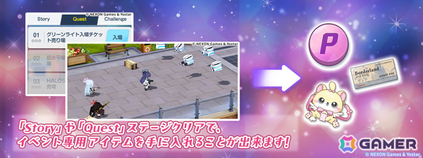 「ブルアカ」魔法少女姿のレイサ、スズミが登場！イベント「魔法少女ヘヴィキャリバー～エラの野望と正義の資格～」が開催の画像2
