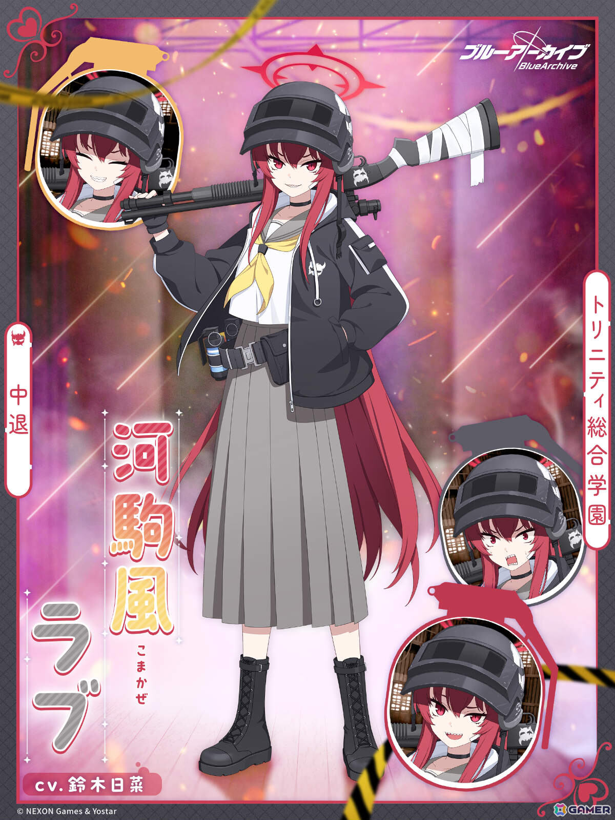 ブルアカ」魔法少女姿のレイサ、スズミが登場！イベント「魔法少女