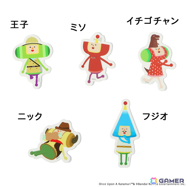 「ワンス・アポン・ア・塊魂」発売を記念して王子とメイツステッカーなどの新作アイテムや“ミソのミソ椀”の受注販売がナタリーストアでスタート！の画像