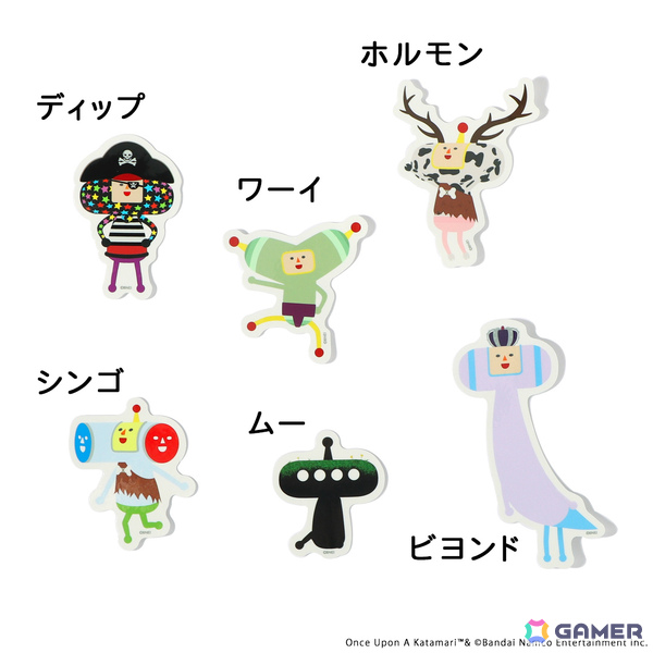 ワンス・アポン・ア・塊魂」発売を記念して王子とメイツステッカーなど