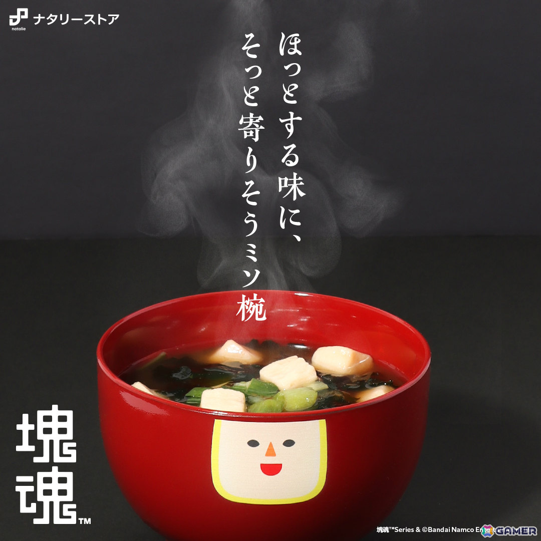 ワンス・アポン・ア・塊魂」発売を記念して王子とメイツステッカーなど