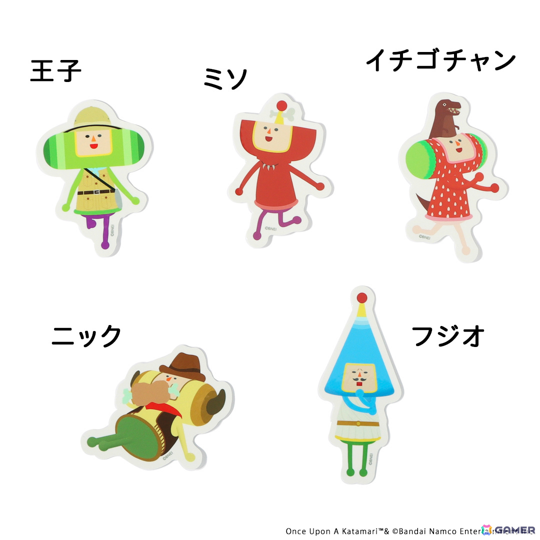 「ワンス・アポン・ア・塊魂」発売を記念して王子とメイツステッカーなどの新作アイテムや“ミソのミソ椀”の受注販売がナタリーストアでスタート！の画像22