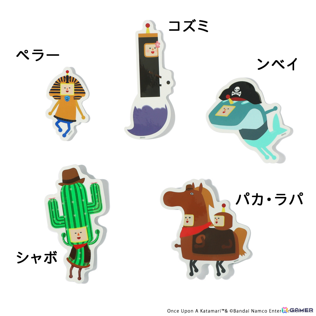 「ワンス・アポン・ア・塊魂」発売を記念して王子とメイツステッカーなどの新作アイテムや“ミソのミソ椀”の受注販売がナタリーストアでスタート！の画像26