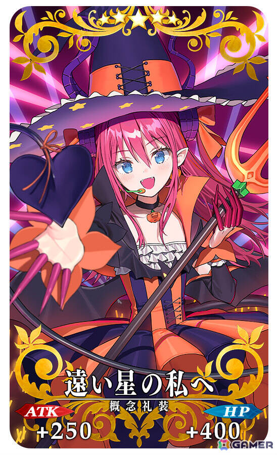 「FGO」エリザベート・バートリーのピックアップ召喚が開催！終わりのエリザベートを獲得可能なイベント「ファイナル・ハロウィン 2025」もの画像4