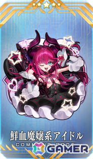 「FGO」エリザベート・バートリーのピックアップ召喚が開催!終わりのエリザベートを獲得可能なイベント「ファイナル・ハロウィン 2025」もの画像