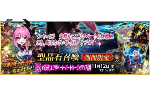 キングダム ハーツ」よりロクサス、アクセル、シオンをモチーフ