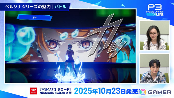 「ペルソナ5」ジョーカー役・福山潤さんが「ペルソナ3 リロード」に初挑戦する動画が公開！直筆サイン入り色紙が当たるチャンスもの画像2
