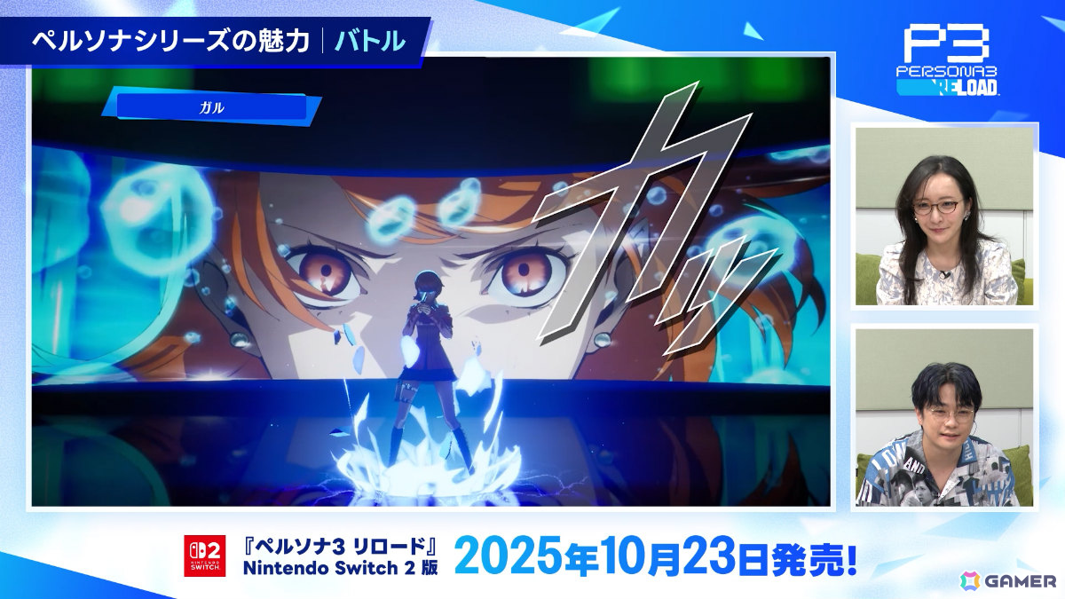 「ペルソナ5」ジョーカー役・福山潤さんが「ペルソナ3 リロード」に初挑戦する動画が公開！直筆サイン入り色紙が当たるチャンスもの画像2