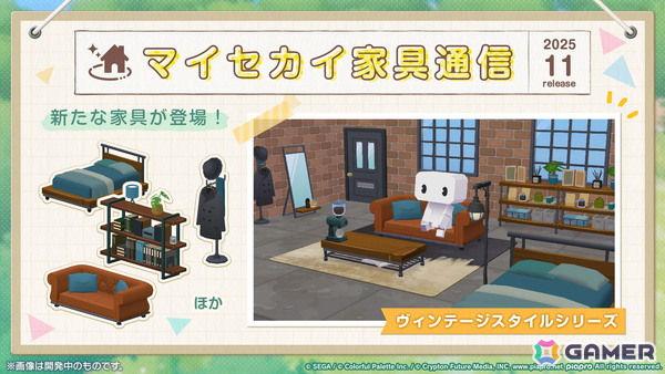 「プロセカ」モモジャンとワンダショのコネクトライブ続報が公開！プロセカCSで話題の「IMAWANOKIWA」「怪獣になりたい」の追加もの画像16