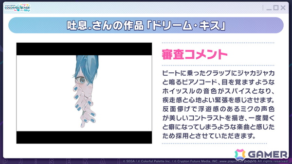 「プロセカ」モモジャンとワンダショのコネクトライブ続報が公開!プロセカCSで話題の「IMAWANOKIWA」「怪獣になりたい」の追加もの画像