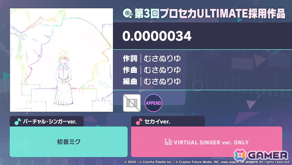 「プロセカ」モモジャンとワンダショのコネクトライブ続報が公開！プロセカCSで話題の「IMAWANOKIWA」「怪獣になりたい」の追加もの画像35