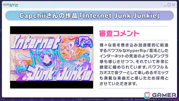 「プロセカ」モモジャンとワンダショのコネクトライブ続報が公開!プロセカCSで話題の「IMAWANOKIWA」「怪獣になりたい」の追加もの画像