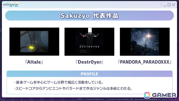 「プロセカ」モモジャンとワンダショのコネクトライブ続報が公開！プロセカCSで話題の「IMAWANOKIWA」「怪獣になりたい」の追加もの画像41