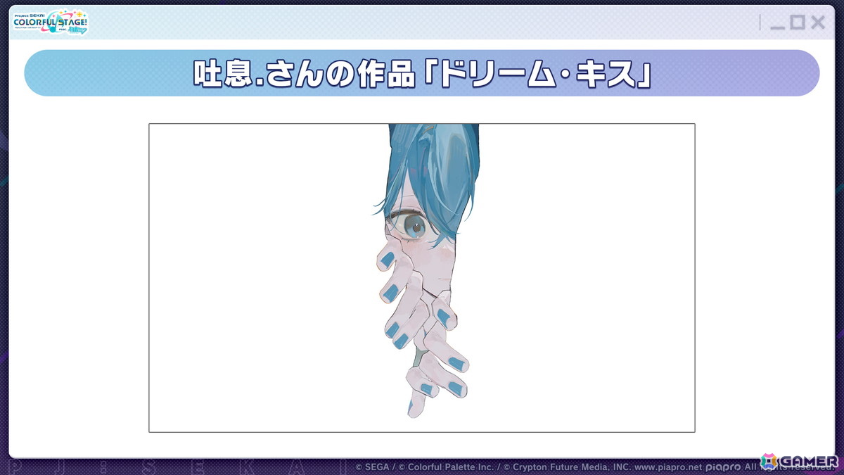 「プロセカ」モモジャンとワンダショのコネクトライブ続報が公開！プロセカCSで話題の「IMAWANOKIWA」「怪獣になりたい」の追加もの画像3
