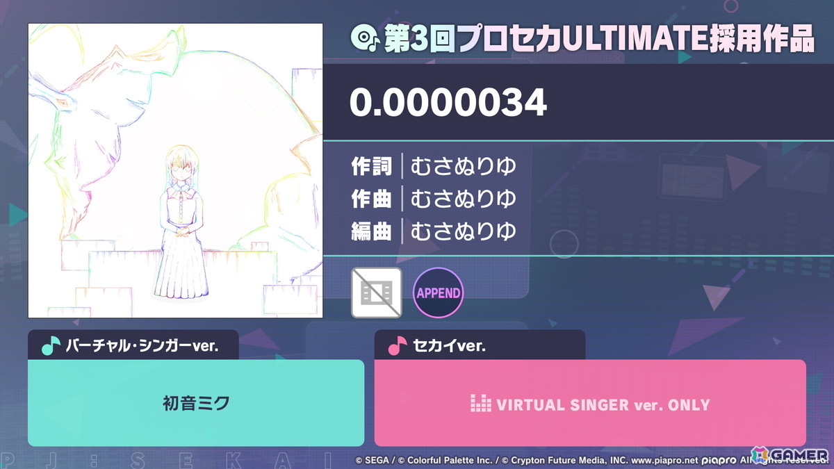 「プロセカ」モモジャンとワンダショのコネクトライブ続報が公開!プロセカCSで話題の「IMAWANOKIWA」「怪獣になりたい」の追加もの画像