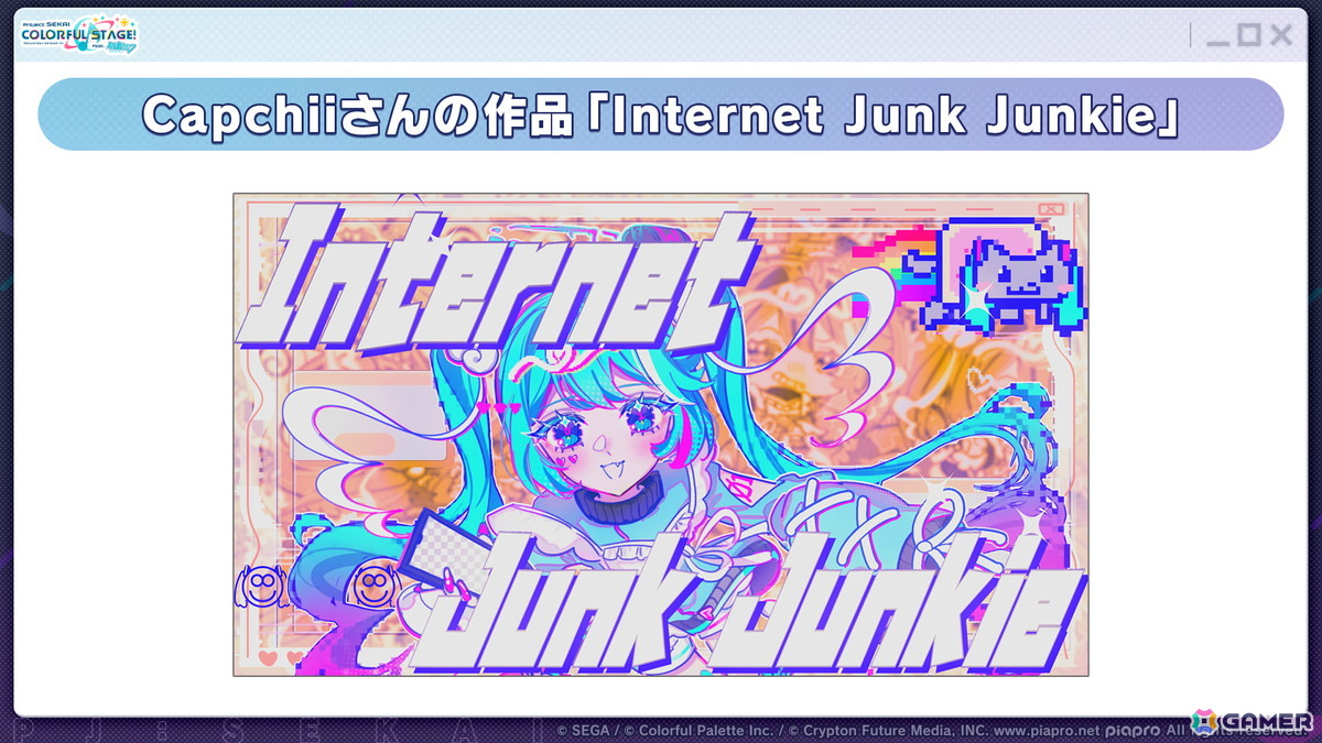 「プロセカ」モモジャンとワンダショのコネクトライブ続報が公開！プロセカCSで話題の「IMAWANOKIWA」「怪獣になりたい」の追加もの画像5