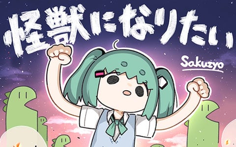 PS Vita「メイQノ地下ニ死ス」システムのポイントやキャラクター