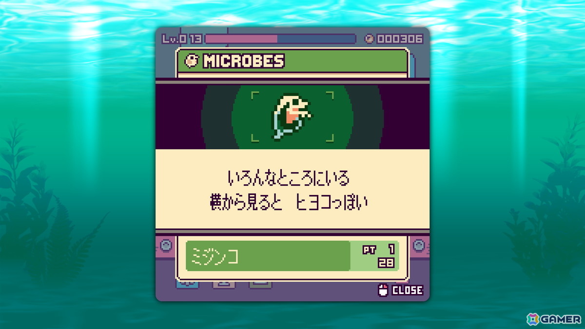 「フェアルーン」「トランシルビィ」のSKIPMOREによる放置系デスクトップアプリ「終末ミジンコラボラトリー」がSteamで2026年に配信！の画像6