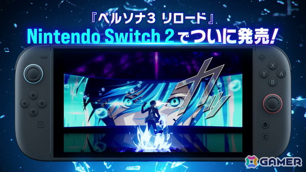 Switch2版「ペルソナ3 リロード」が発売！副島成記氏描き下ろしの発売記念イラストも公開の画像3