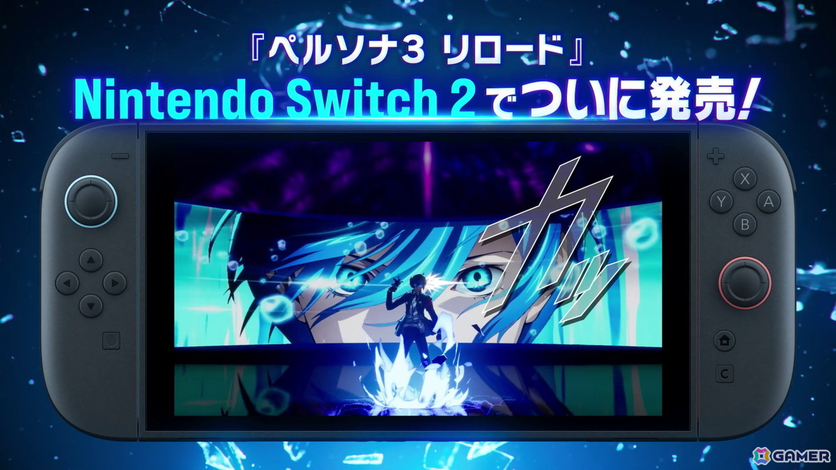 Switch2版「ペルソナ3 リロード」が発売！副島成記氏描き下ろしの発売記念イラストも公開の画像3