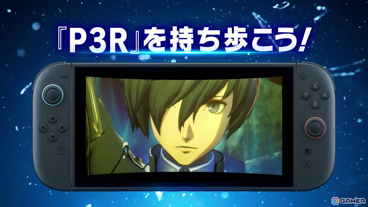 Switch2版「ペルソナ3 リロード」が発売！副島成記氏描き下ろしの発売記念イラストも公開の画像5