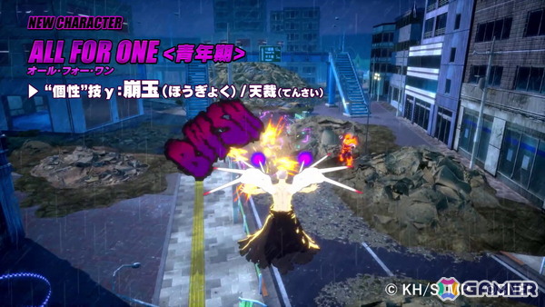 「僕のヒーローアカデミア ULTRA RUMBLE」シーズン13の新プレイアブルキャラクター「オール・フォー・ワン＜青年期＞」が登場！の画像10