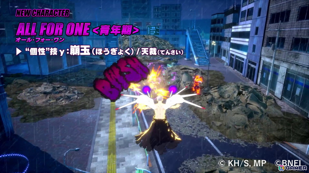 「僕のヒーローアカデミア ULTRA RUMBLE」シーズン13の新プレイアブルキャラクター「オール・フォー・ワン<青年期>」が登場!の画像