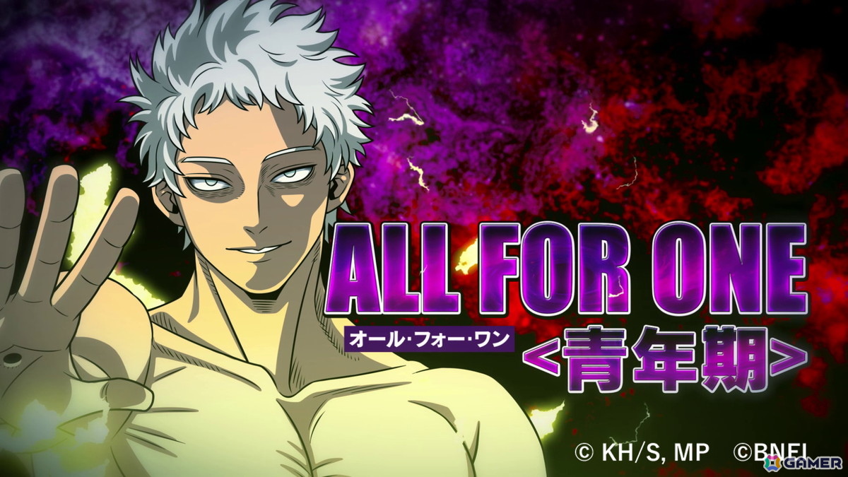 僕のヒーローアカデミア ULTRA RUMBLE」シーズン13の新プレイアブル