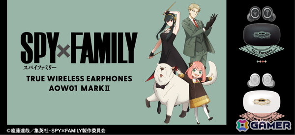 TVアニメ「SPY×FAMILY」より「フォージャー家」と「アーニャ」の新規録り下ろしボイス搭載コラボワイヤレスイヤホンが登場！の画像1