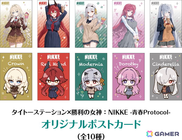 「勝利の女神：NIKKE」とタイトーステーションのコラボキャンペーンが11月1日より開催！プライズの展開やクレープ・ドリンク・グッズ販売もの画像9