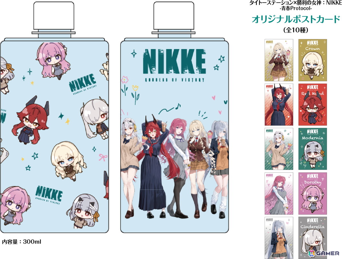 「勝利の女神：NIKKE」とタイトーステーションのコラボキャンペーンが11月1日より開催！プライズの展開やクレープ・ドリンク・グッズ販売もの画像8