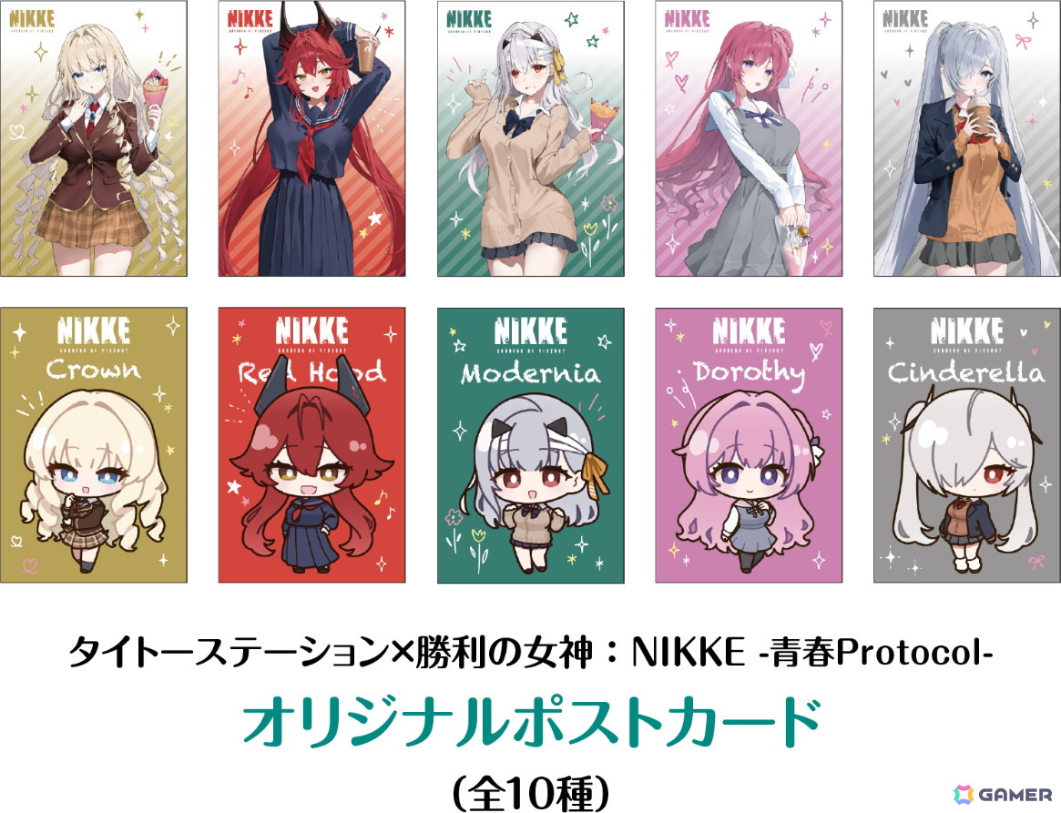 「勝利の女神：NIKKE」とタイトーステーションのコラボキャンペーンが11月1日より開催！プライズの展開やクレープ・ドリンク・グッズ販売もの画像9
