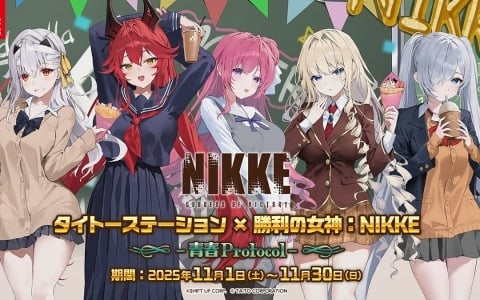 「勝利の女神：NIKKE」とタイトーステーションのコラボキャンペーンが11月1日より開催！プライズの展開やクレープ・ドリンク・グッズ販売もの画像
